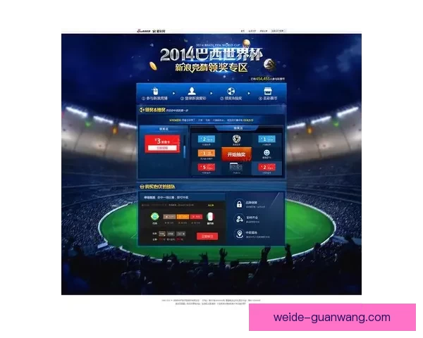 世界杯竞猜游戏全攻略详解及投注技巧与获胜秘笈分享