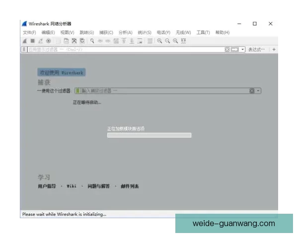 伟德足球推荐解析：精准预测与赛事分析助你轻松把握足球投注机会