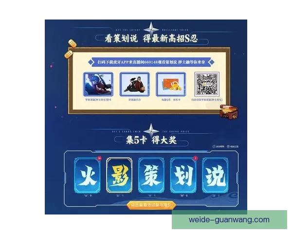 世界杯精彩竞猜赛事直播全程解读与赛况实时追踪指南